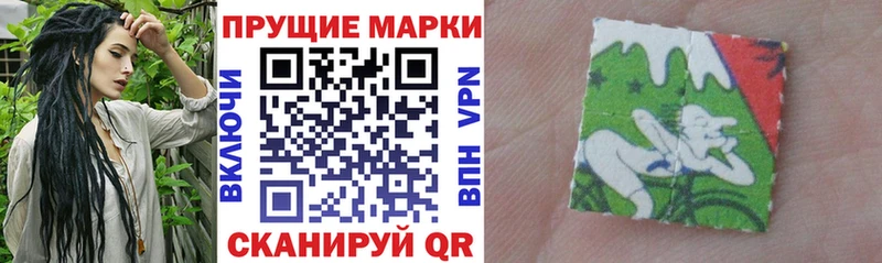 купить наркоту  Губкинский  Марки 25I-NBOMe 1,8мг 