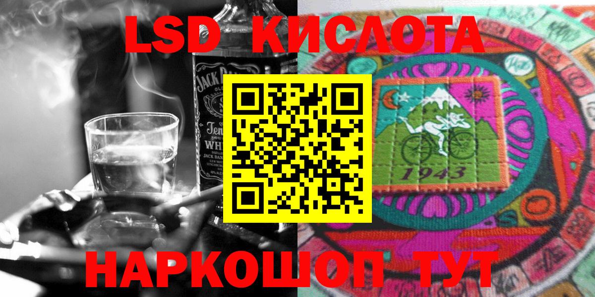 Марки NBOMe  Марки 25I-NBOMe 1,8мг  Вход с VPN  Губкинский  Марки 25I-NBOMe 1,8мг 