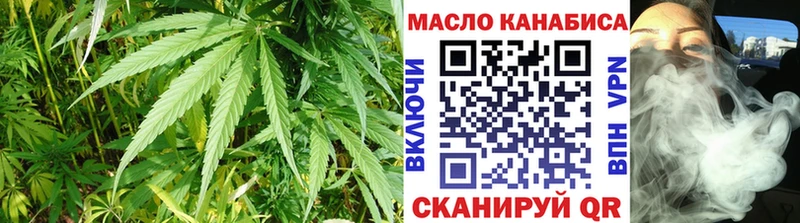Дистиллят ТГК вейп  как найти закладки  Губкинский 