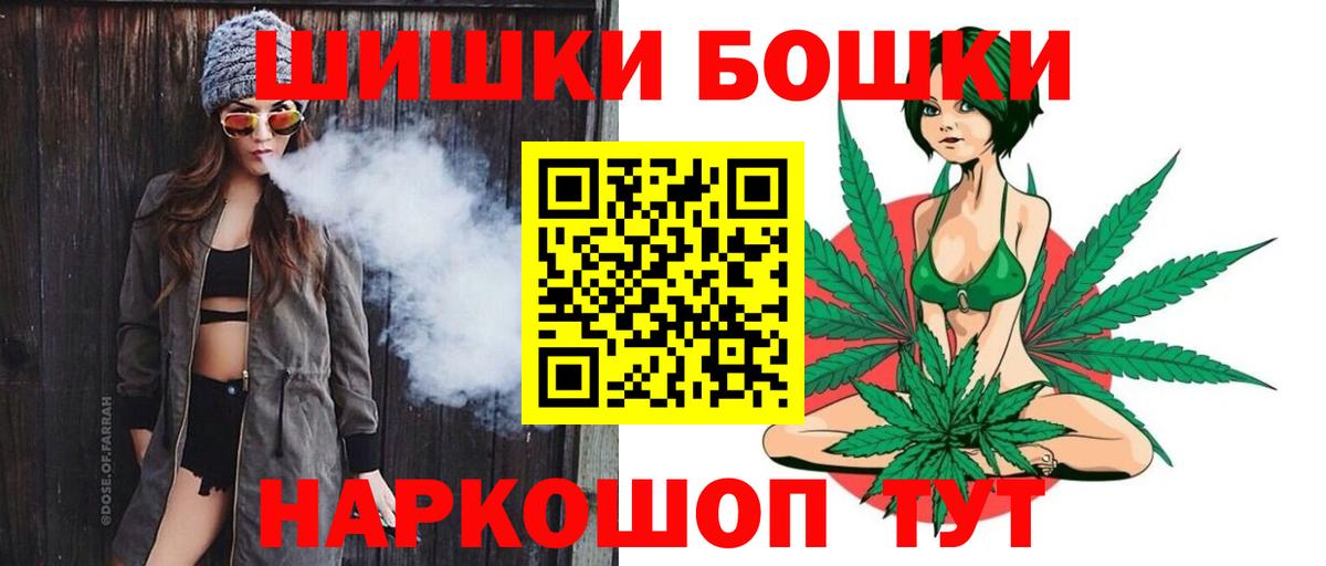 Конопля VHQ  Губкинский  Марихуана семена  Бошки марихуана THC 21% 