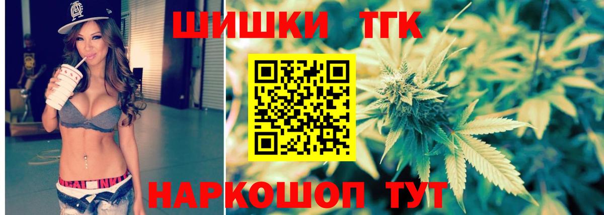 МАРИХУАНА сатива Губкинский