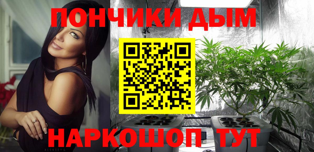 Марихуана AK-47  Марихуана SATIVA & INDICA  Вход с VPN  Канабис Amnesia  Губкинский 